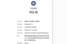 网贷逾期，微信被冻结，不用慌，一招教你快速解冻！图片