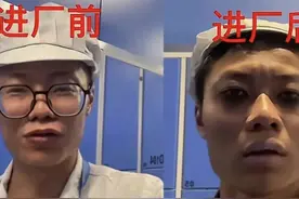 “暗无天日！”网络上说的厉害，工厂12个小时的夜班，你上过吗？图片