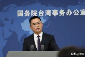 国台办：赖清德违逆民意抛出的“17项策略”，就是要在岛内搞“恐怖政治、绿色独裁”图片