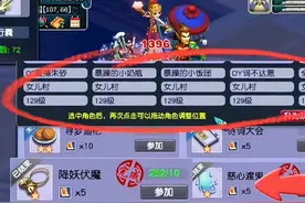梦幻西游：2年前砸50万囤货！如今终于得偿所愿，堪称梦幻经典！图片