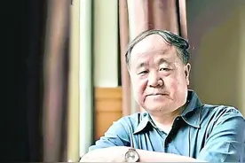 围攻莫言的几类人图片