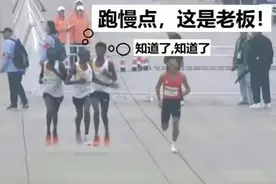 三个黑人疑让出的半马冠军，大量网友举报到12345，经纪人发声图片