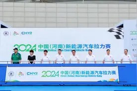 2024中国（河南）新能源汽车拉力赛在郑州奥体中心今日开赛图片