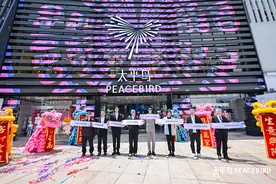 太平鸟携手代言人王鹤棣 共同见证全球首家品牌旗舰店盛大启幕图片