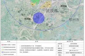 武汉最新通知：划定保护区域！图片