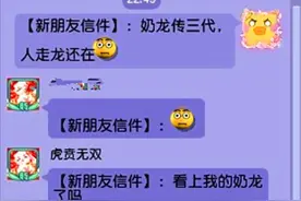 梦幻西游：四月份大改调整方向曝光，这次连阵法系统都要被改了图片