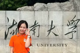 为什么选择湖南大学？他们这样回答！图片