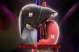 男同志喜欢“用手”，伤肝又伤肾图片