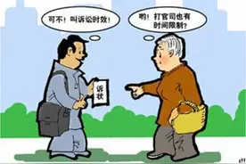 好友借5000元后16年未还，现仅愿偿还1000元，法院：已超过诉讼时效，偿还借款1000元图片