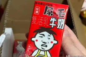 笑不活了！奇葩盲盒巨型翻车现场，网友：每一件都超越了人类极限图片