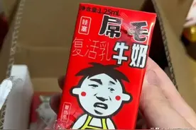 笑不活了！奇葩盲盒巨型翻车现场，网友：每一件都超越了人类极限图片