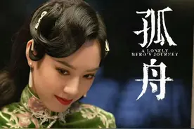 孤舟：周知非老婆原型有李士群妻子叶吉卿！李先生情人绿珠又是谁图片