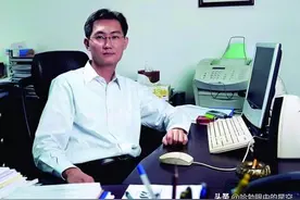 100位名人成功之路——马化腾图片