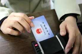 异地生育人员费用如何报销？苏州近期医保热点问答来了图片