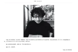 用生命授课的朱锐走了！中国人民大学哲学院发布讣告图片