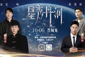 【晋城】丹河新城演唱会！购票通道→图片