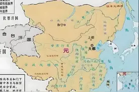 中国历代王朝简史之元朝图片