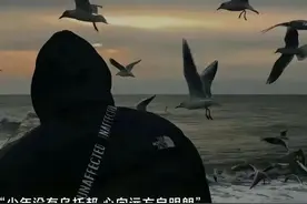 ＂人生缓缓，自有答案＂图片