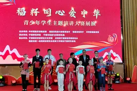 喜报！永定3人在“福籽同心爱中华”福建青少年学生主题演讲大赛中获奖图片