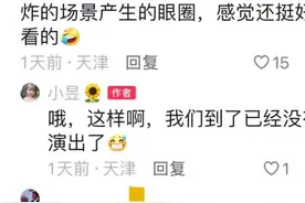 意想不到！天津夜空神秘光影揭秘：UFO还是科技小插曲？图片