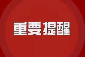 安徽气象最新预报：中雪大雪再次抵达！图片