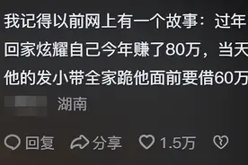 真的不要什么都跟别人说！网友分享“血淋淋”的教训,后悔已晚啊图片