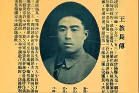 从“剿匪”起步到抗日授勋（国民党将领王凌云的高光时刻）图片