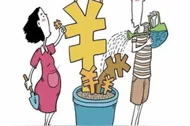 女性为何应主导家庭经济大权图片