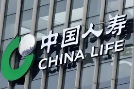 国寿财险原总裁刘安林被查，现任总裁黄秀美上任已近两年图片