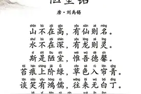 “诗豪”刘禹锡：不只有《陋室铭》还有许多经典名作，你读过吗？图片