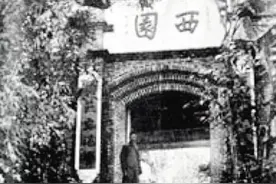 南宁西园消亡史：从巨商豪宅到国宾馆，如今竟成商品房图片