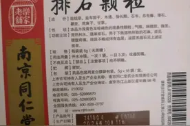 为什么男人得结石多，结石掉入输尿管之痛觉，痛不欲生不为过。图片