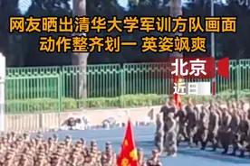 迎面走来的是各地高考状元方队图片
