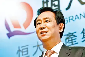 一条大鱼溜走，疑转移财产500亿！ 许家印被捕，恒大高管一锅端！图片