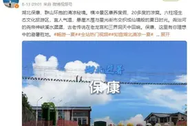 百万粉丝旅行博主打卡襄阳！走起，跟上!图片