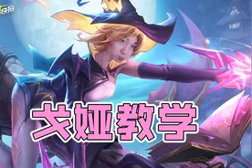 史上最贵史诗皮肤！竟卖15888点券！TA对线能压制所有射手！图片