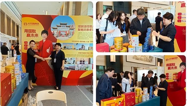 人民国肽胶原蛋白肽 2026年人民国肽胶原蛋白肽的作用与功效