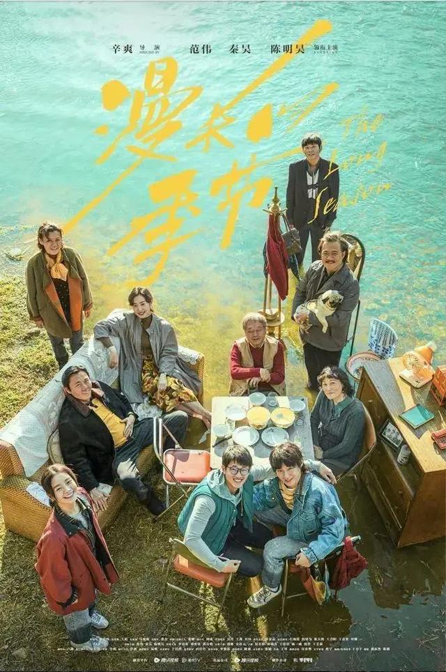 给近三年最好的10部国产剧排个名:《狂飙》仅第8,第1名没有争议