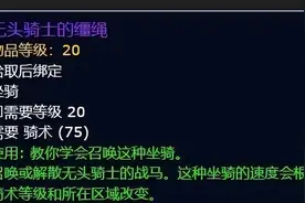 魔兽国服万圣节掉落确认！超强紫装曝光，这几个职业笑开了花图片