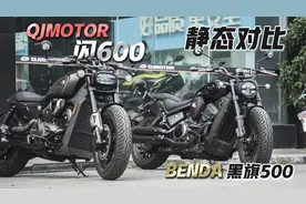 针锋相对但别门别派 闪600 黑旗500静态大对比图片