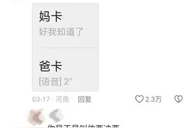给家人的有趣备注 我要笑死了哈哈哈哈哈图片