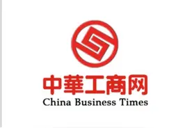 苏商弄潮“一带一路”阔步向前图片