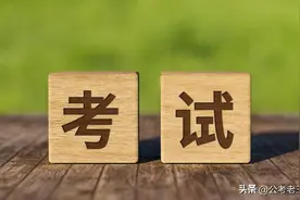 大学生士兵服役满5年，可报定向公务员，门槛低竞争更小！图片