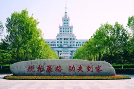 帮你了解山东高校-哈尔滨工业大学（威海）图片
