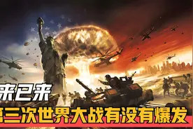 全球贸易战逼近临界点：特朗普关税大棒正在重演二战前夜？图片
