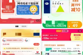 别乱用！这种药上热搜致缺货？孩子出现耐药性？多方答疑图片
