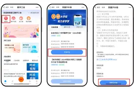 每人1000元！符合条件的快来申领，名额有限!图片