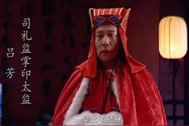 大明王朝1566，吕芳退休前为何要去见冯保，临别还给干儿子磕头？图片