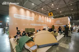 一顶帐篷如何撬动“露营+”户外消费？图片