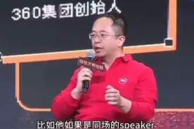 百万粉丝网红翻车道歉！“不可原谅，错误低级”图片